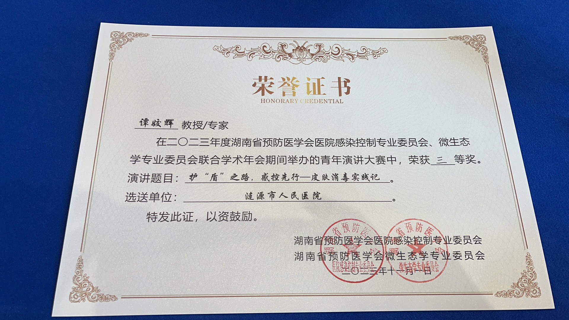 微信圖片_20231201152918.jpg